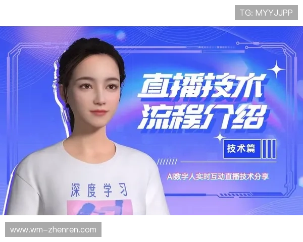 VTC直播新纪元:开启智能驾驶实时互动新时代