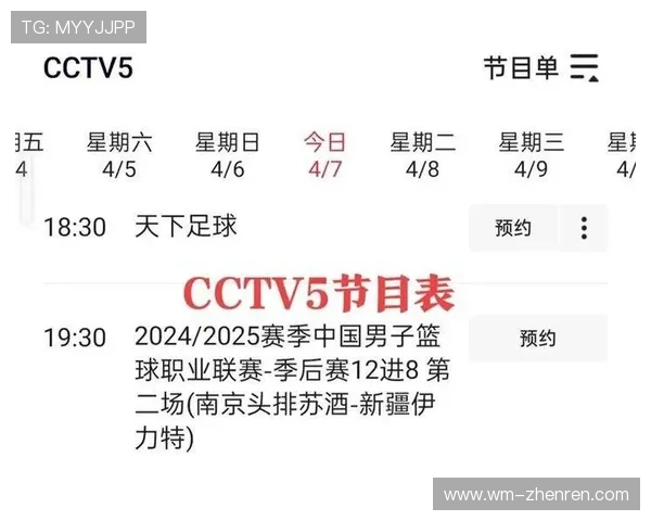 PPTV独家高清直播世界杯精彩赛事不容错过 PPTV独家高清直播世界杯精彩赛事不容错过